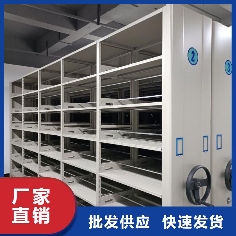 图纸定做创造辉煌【鑫康】智能档案电动密集架