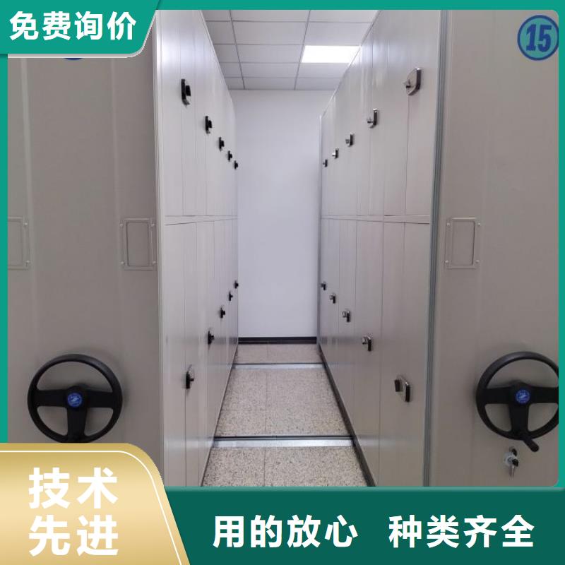 图纸定做创造辉煌【鑫康】智能档案电动密集架
