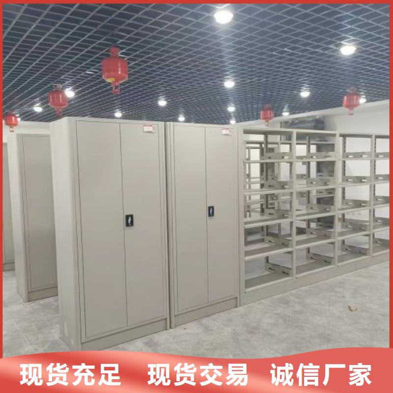 图纸定做创造辉煌【鑫康】智能档案电动密集架