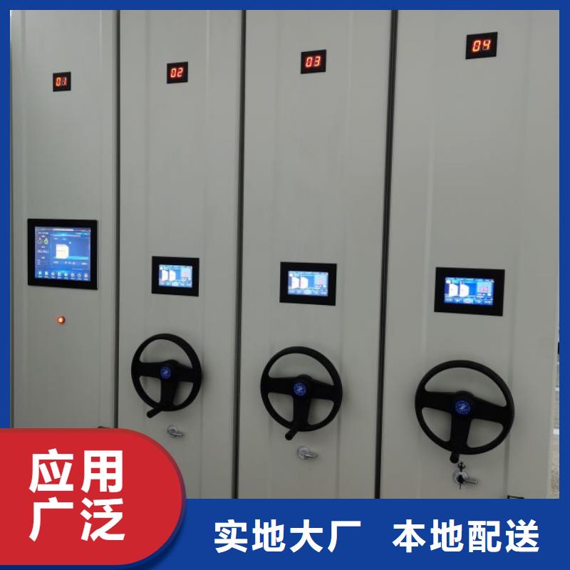 产品的选择和使用秘籍【鑫康】仓储密集架