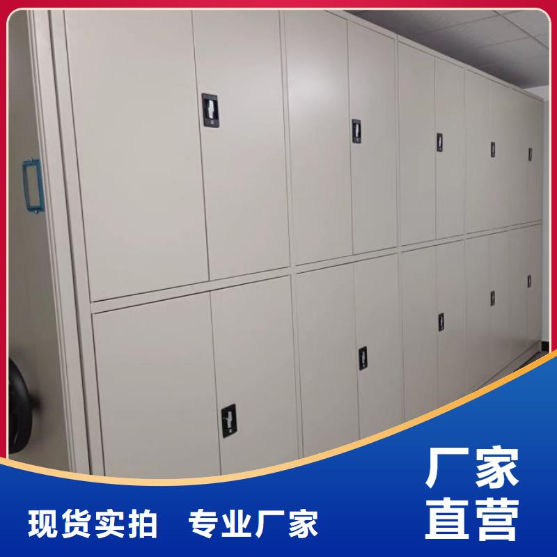 赢得客户【鑫康】档案室密集文件柜