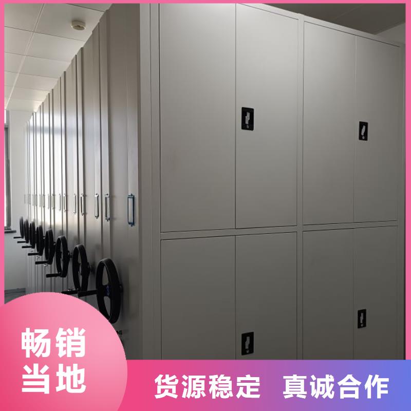 产品的选择和使用秘籍【鑫康】仓储密集架