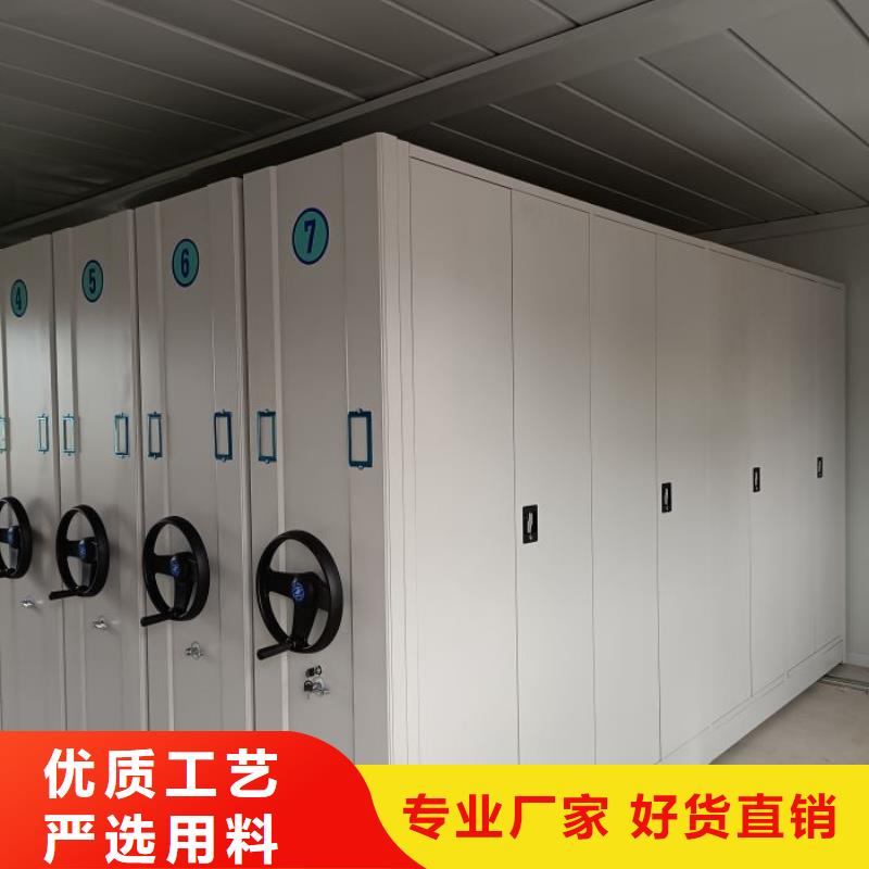 赢得客户【鑫康】档案室密集文件柜