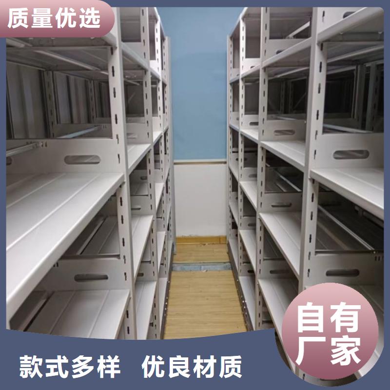 产品的选择和使用秘籍【鑫康】仓储密集架
