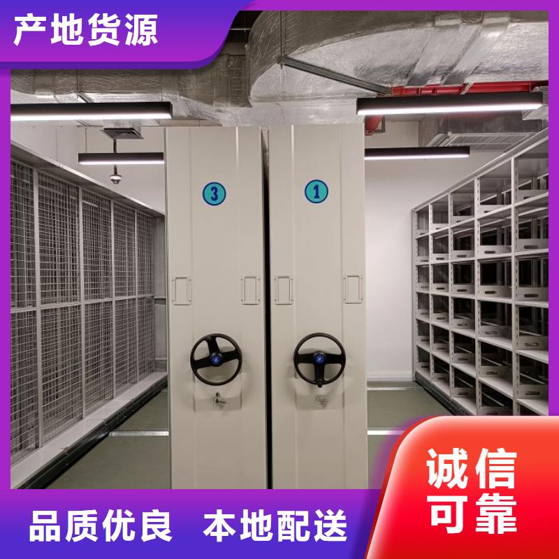 产品的选择和使用秘籍【鑫康】仓储密集架