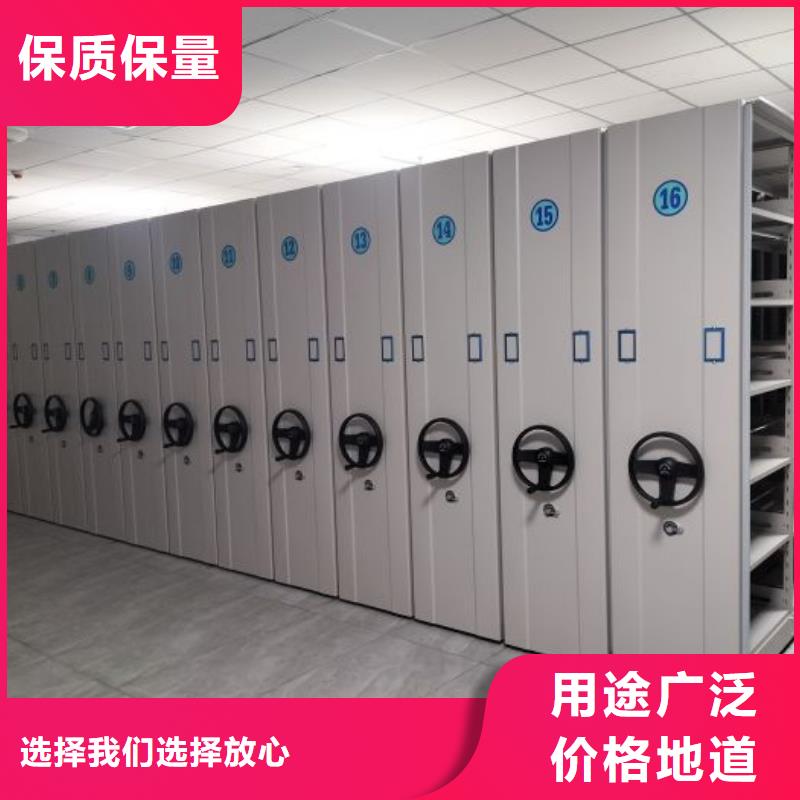 服务到家【鑫康】闭合式档案密集柜