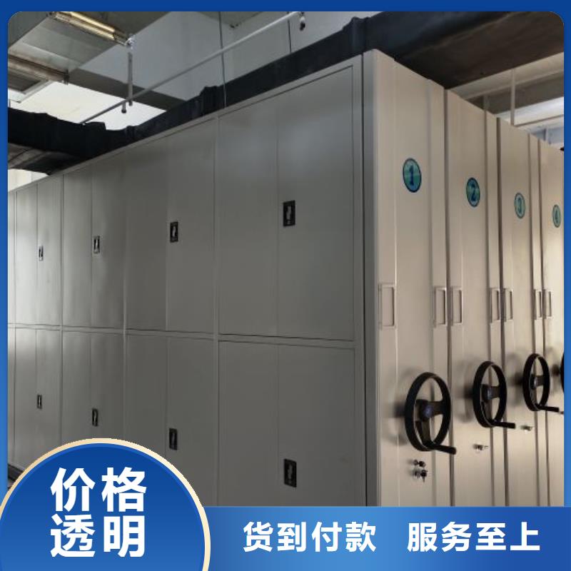 服务到家【鑫康】闭合式档案密集柜