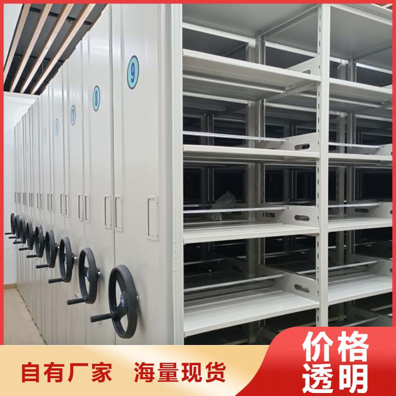 服务到家【鑫康】闭合式档案密集柜