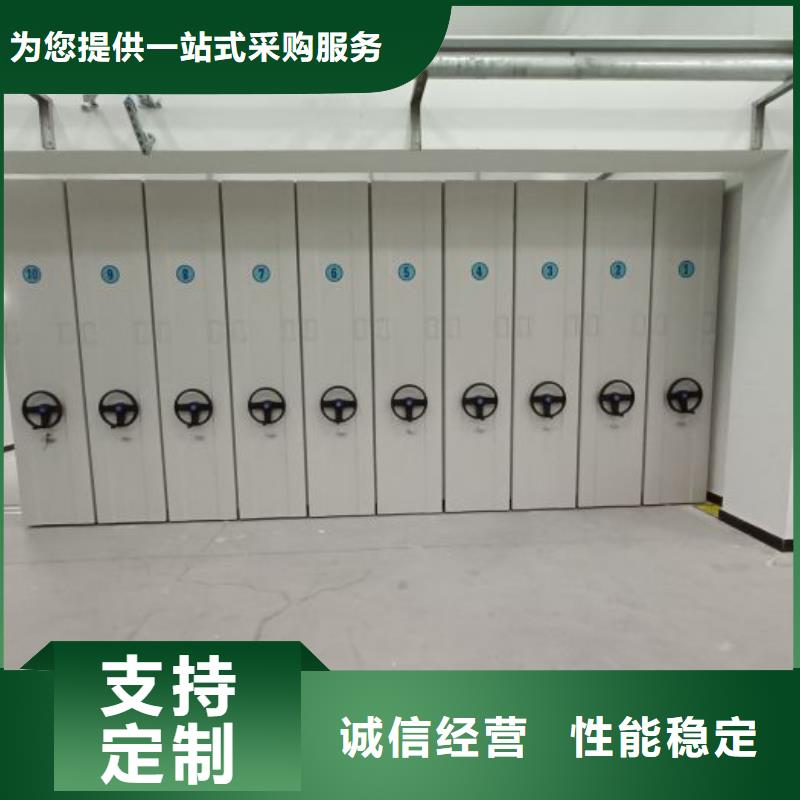 尺寸规格【鑫康】档案资料柜