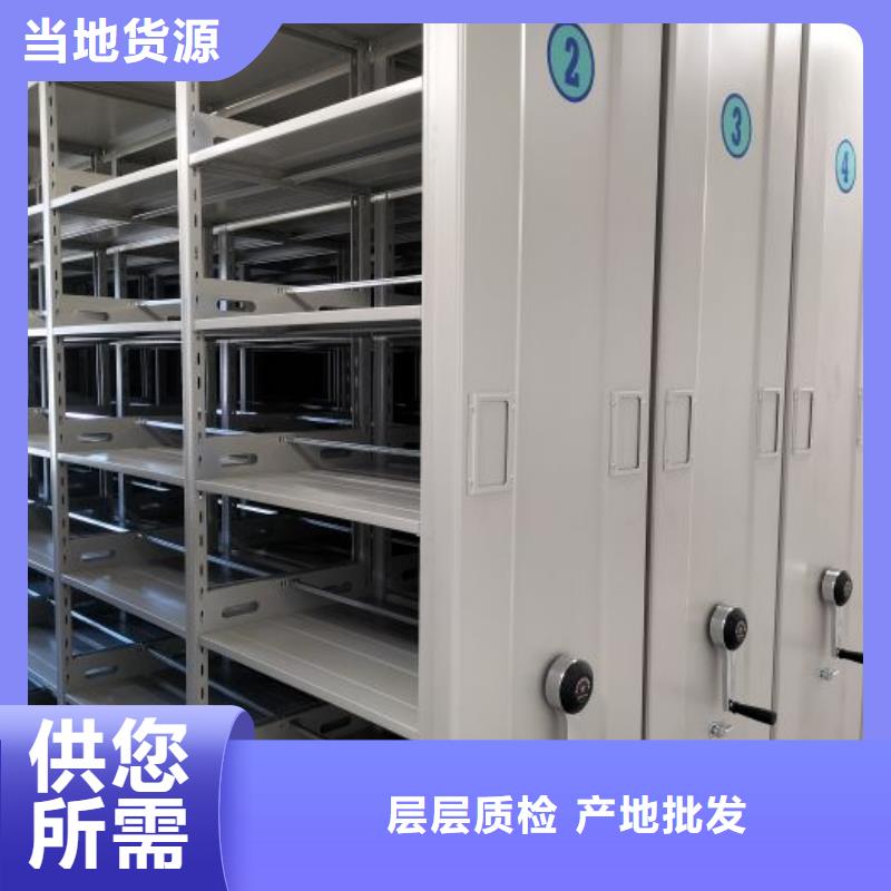 尺寸规格【鑫康】档案资料柜