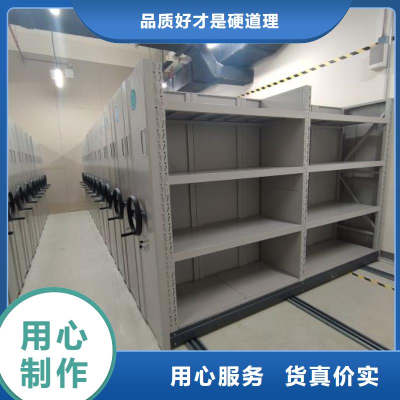 服务到家【鑫康】闭合式档案密集柜