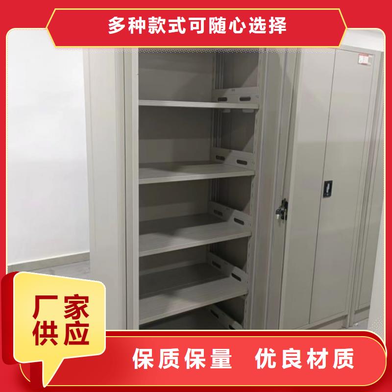 服务到家【鑫康】闭合式档案密集柜