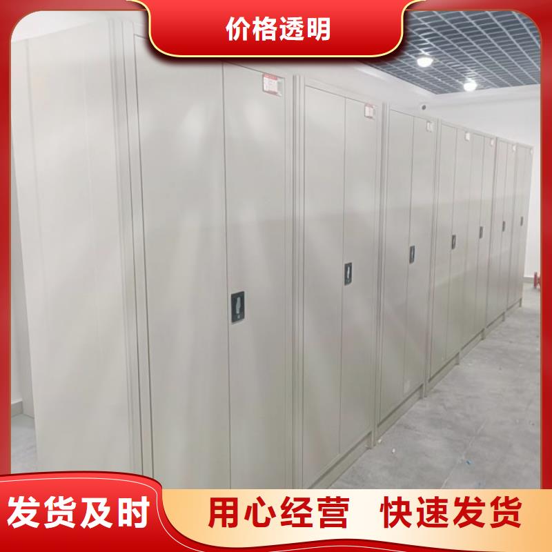 服务到家【鑫康】闭合式档案密集柜