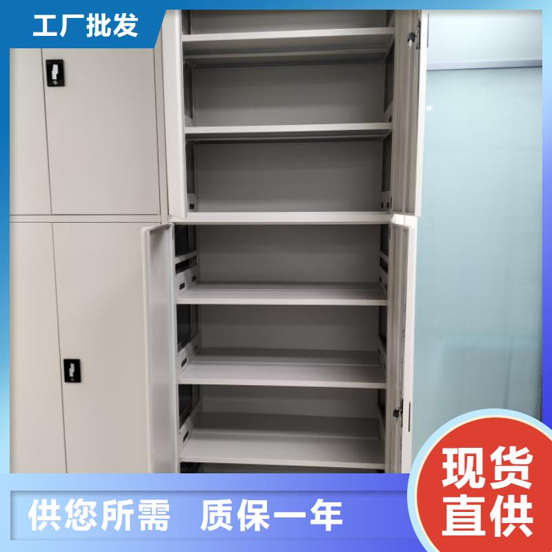 服务到家【鑫康】闭合式档案密集柜