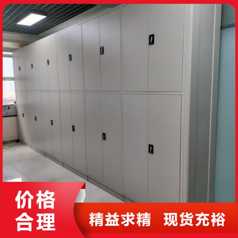 服务到家【鑫康】闭合式档案密集柜