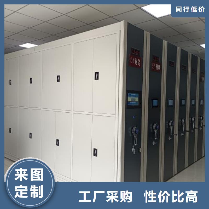 服务到家【鑫康】闭合式档案密集柜