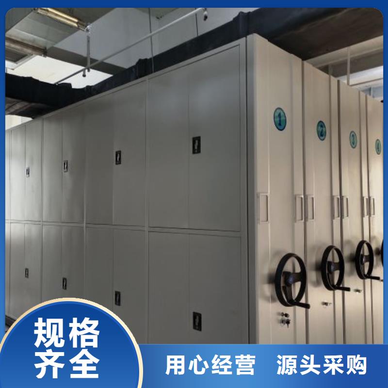 服务到家【鑫康】闭合式档案密集柜