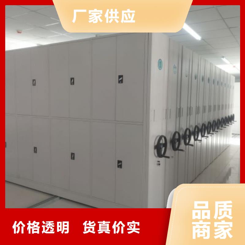 服务到家【鑫康】闭合式档案密集柜