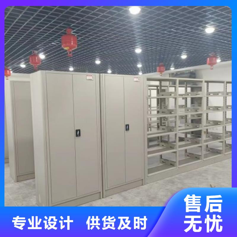 脚踏实地【鑫康】琼中县智能电动密集柜