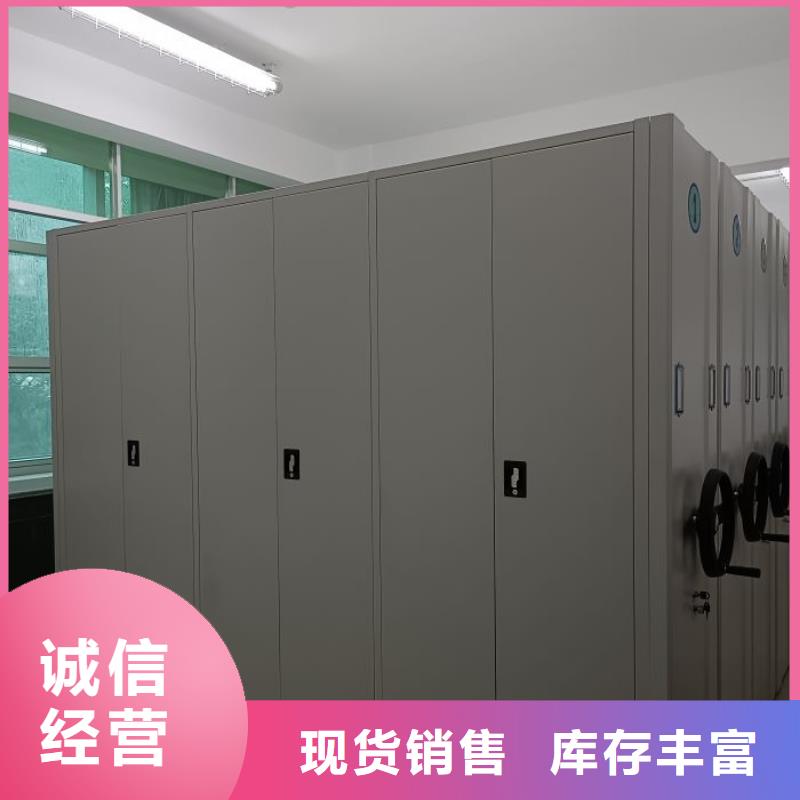 脚踏实地【鑫康】琼中县智能电动密集柜