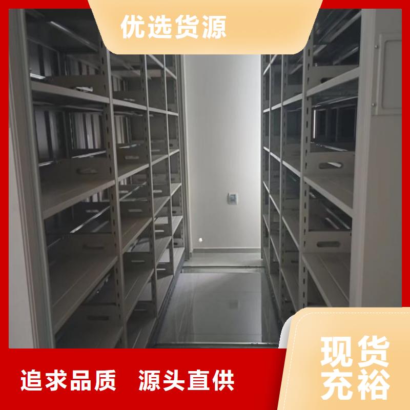 脚踏实地【鑫康】琼中县智能电动密集柜