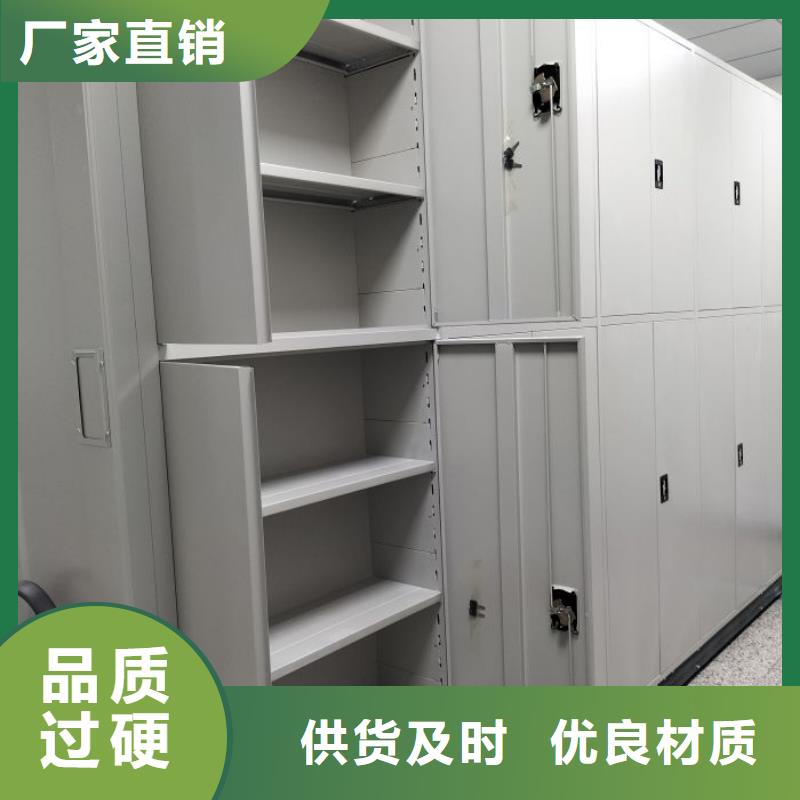 脚踏实地【鑫康】琼中县智能电动密集柜