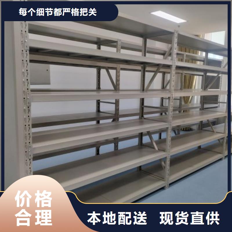 哪个性能好【鑫康】手动型密集架