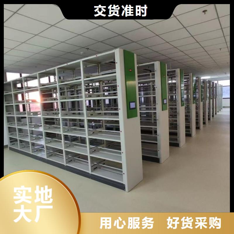 厂家电话地址【鑫康】密集式移动档案柜