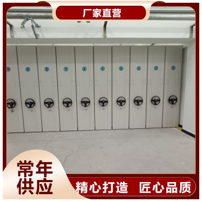 哪个性能好【鑫康】手动型密集架