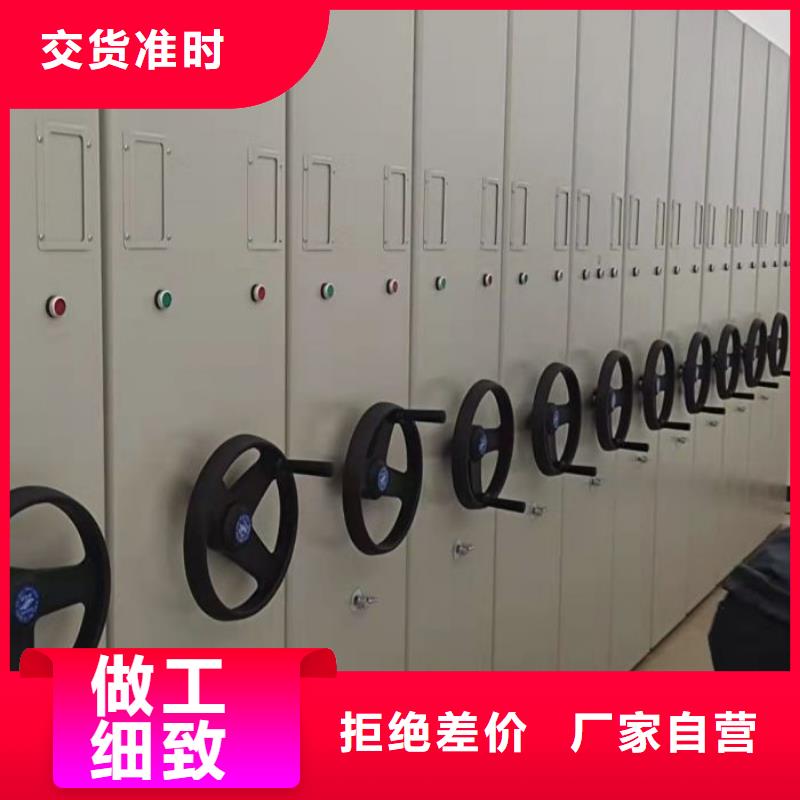 厂家电话地址【鑫康】密集式移动档案柜