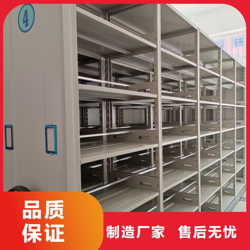 厂家电话地址【鑫康】密集式移动档案柜