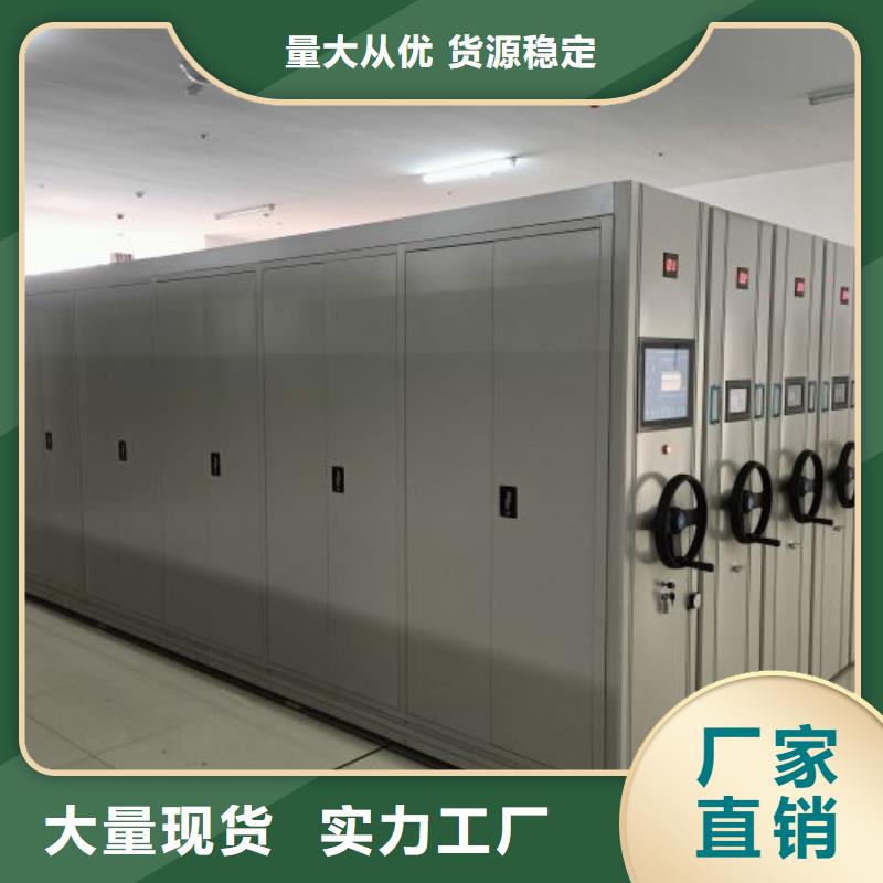 厂家电话地址【鑫康】密集式移动档案柜