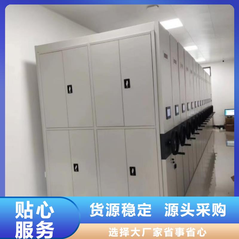 厂家电话地址【鑫康】密集式移动档案柜