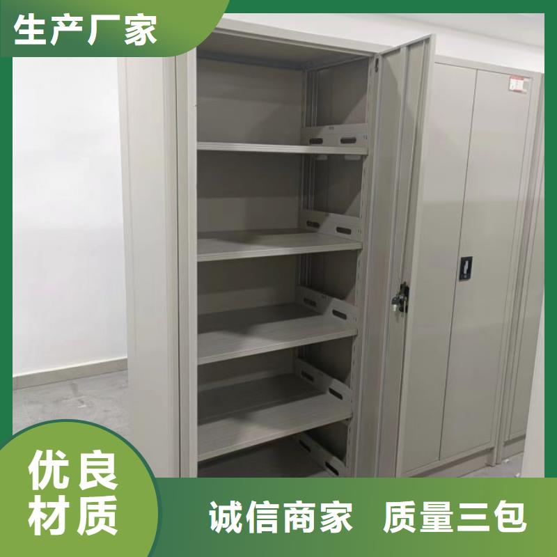 哪个性能好【鑫康】手动型密集架