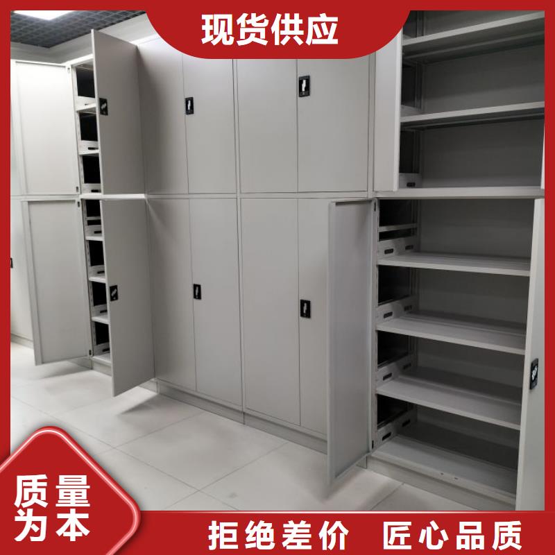 哪个性能好【鑫康】手动型密集架