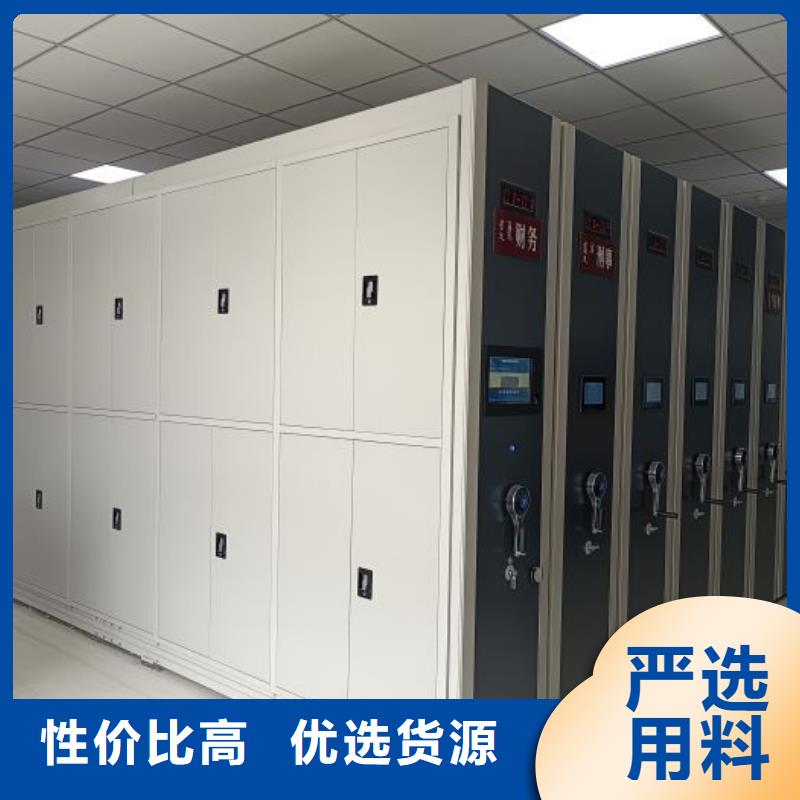 哪个性能好【鑫康】手动型密集架