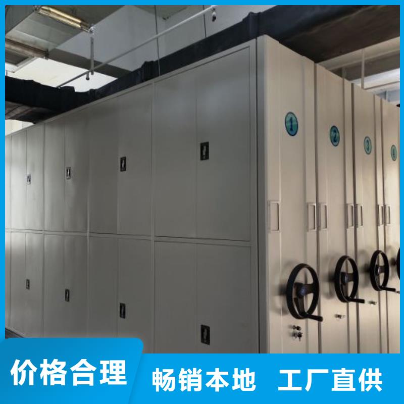 哪个性能好【鑫康】手动型密集架