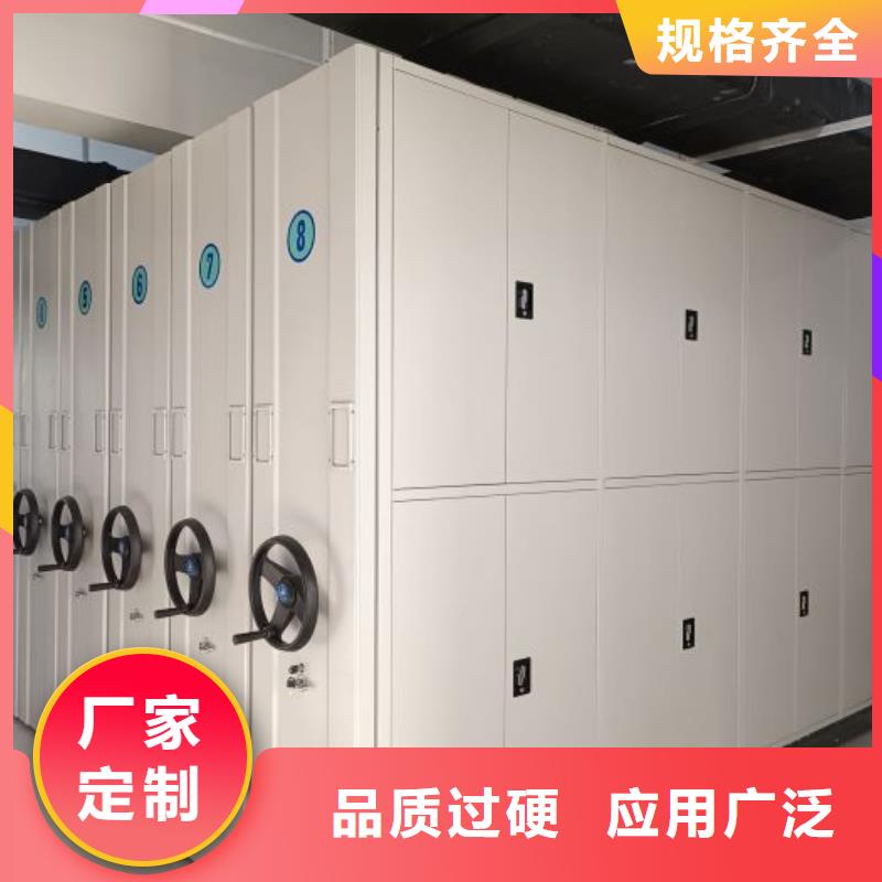 哪个性能好【鑫康】手动型密集架