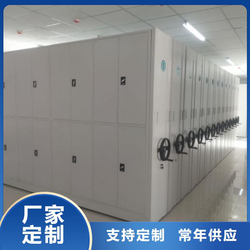 哪个性能好【鑫康】手动型密集架
