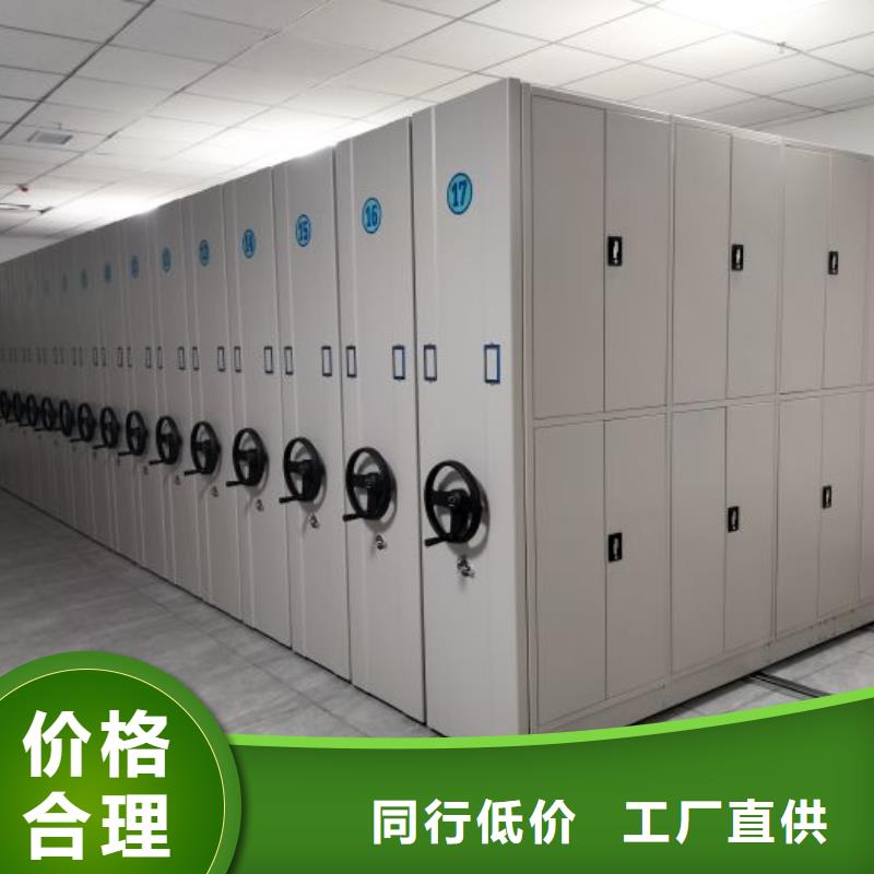 行情走势【鑫康】样品密集架