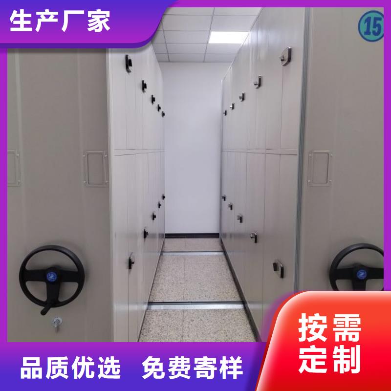 规格型号【鑫康】书库智能密集书架