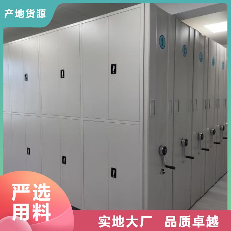 客户满意【鑫康】导轨式档案柜