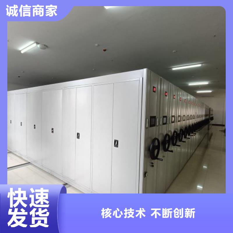 咨询优惠【鑫康】闭合式档案密集柜