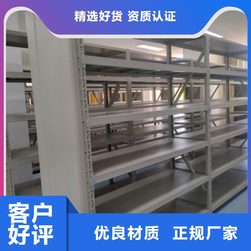 客户满意【鑫康】导轨式档案柜