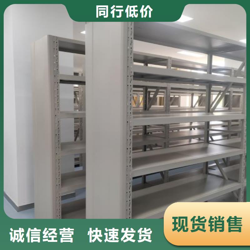 客户满意【鑫康】导轨式档案柜