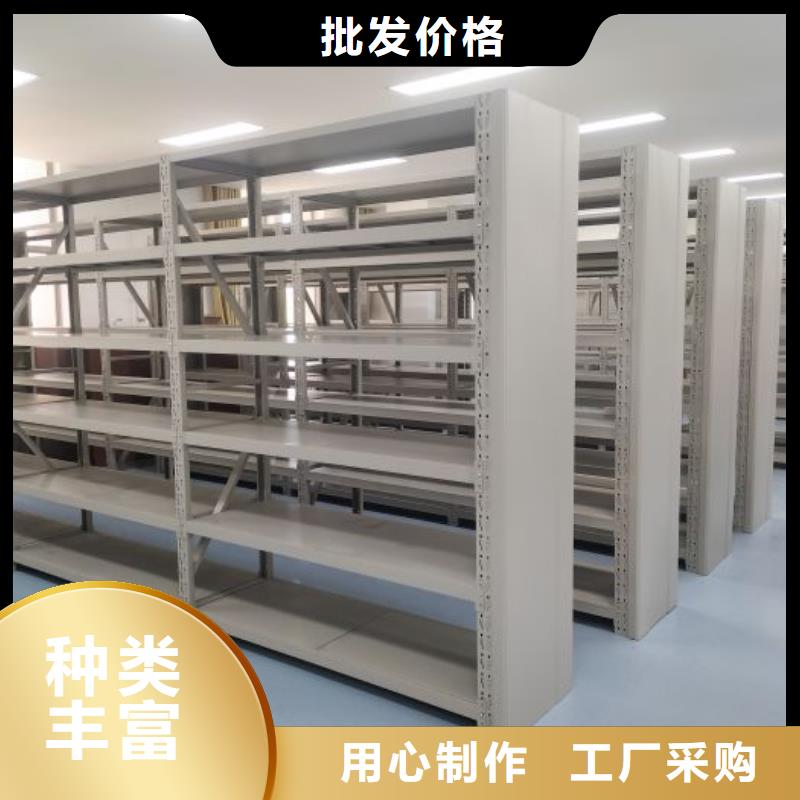 咨询优惠【鑫康】闭合式档案密集柜