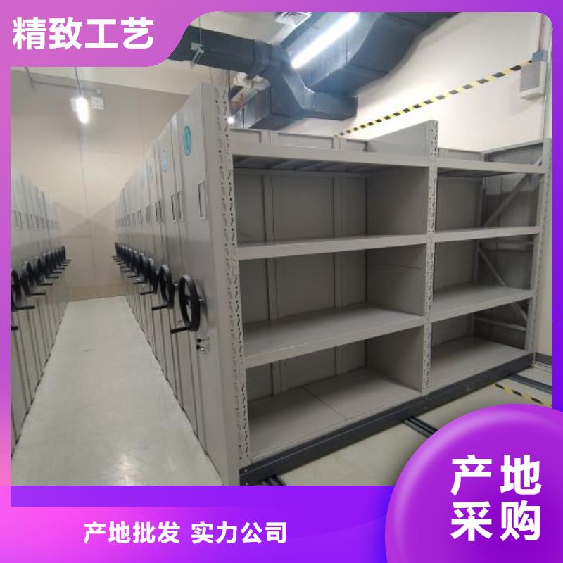 咨询优惠【鑫康】闭合式档案密集柜