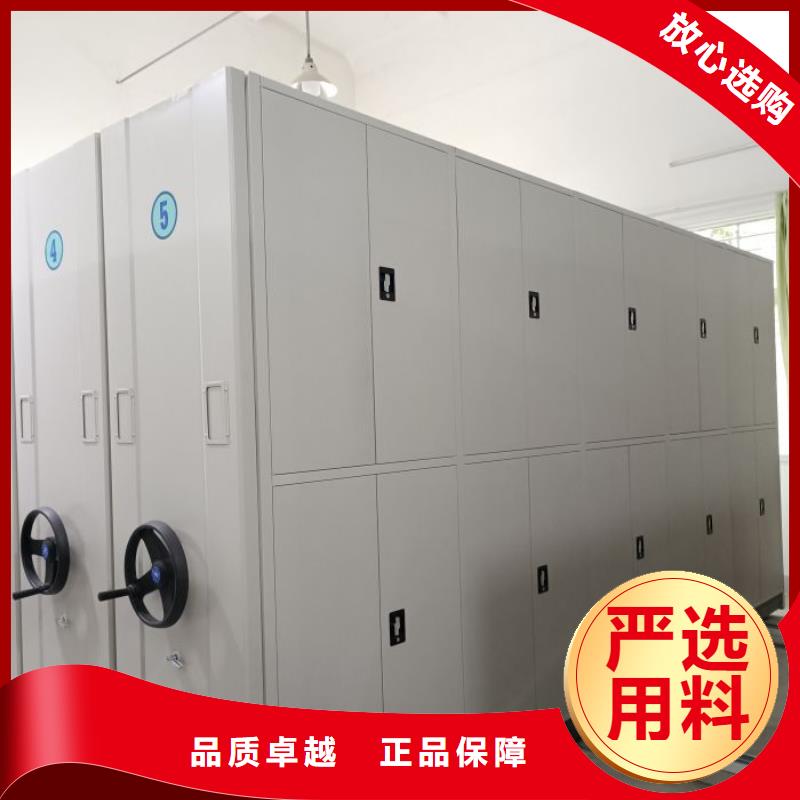 规格型号【鑫康】书库智能密集书架