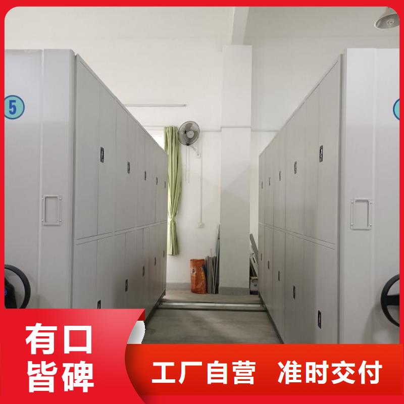 客户满意【鑫康】导轨式档案柜