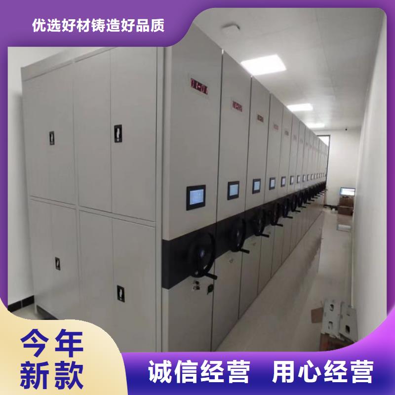 规格型号【鑫康】书库智能密集书架